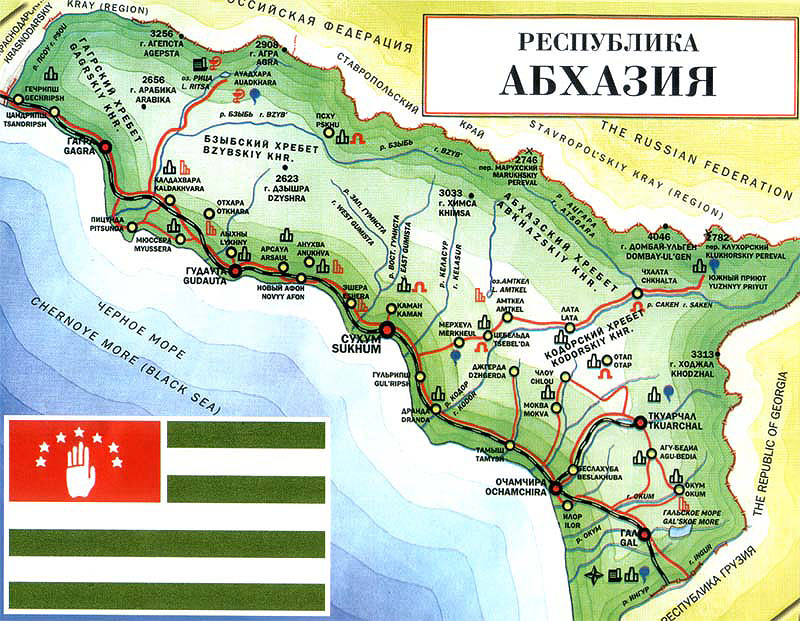 Сим Карта Абхазия Где Купить